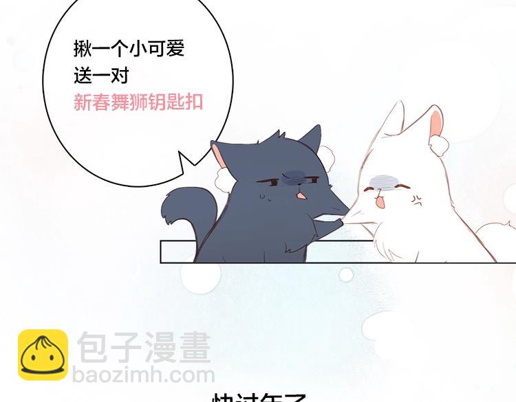 116 泉的决定131