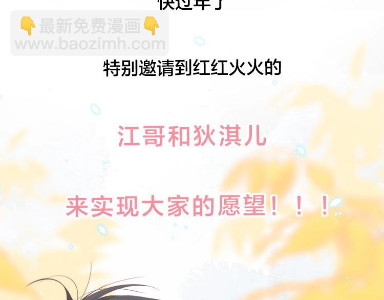 116 泉的决定132