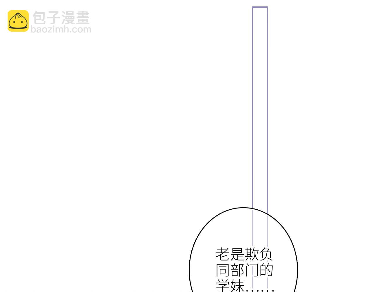 116 泉的决定16