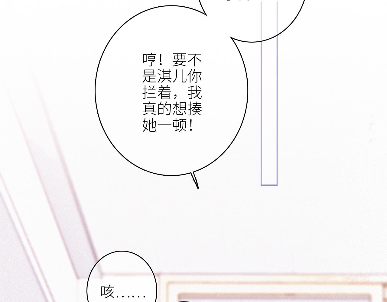 116 泉的决定17