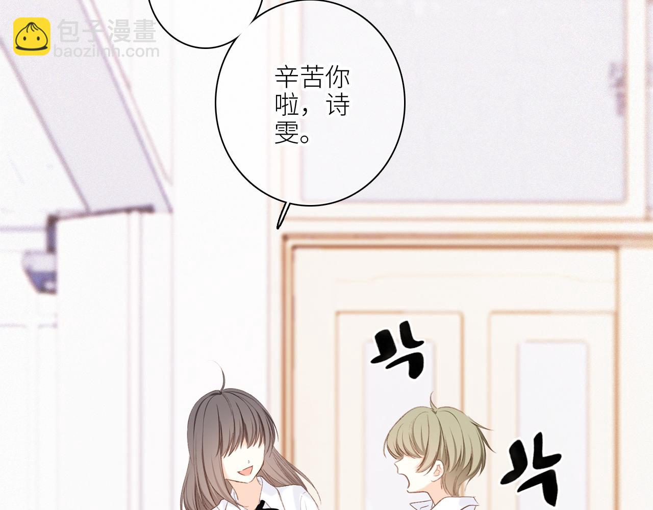 116 泉的决定18
