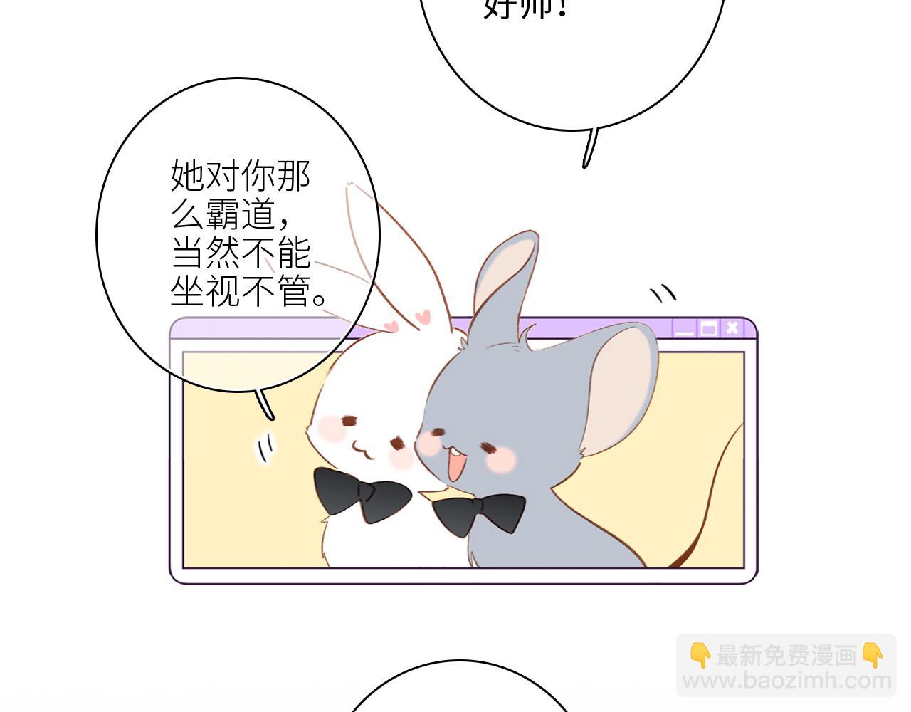 116 泉的决定20