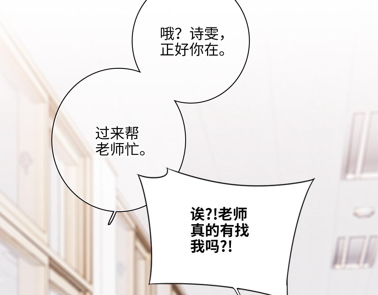 116 泉的决定21