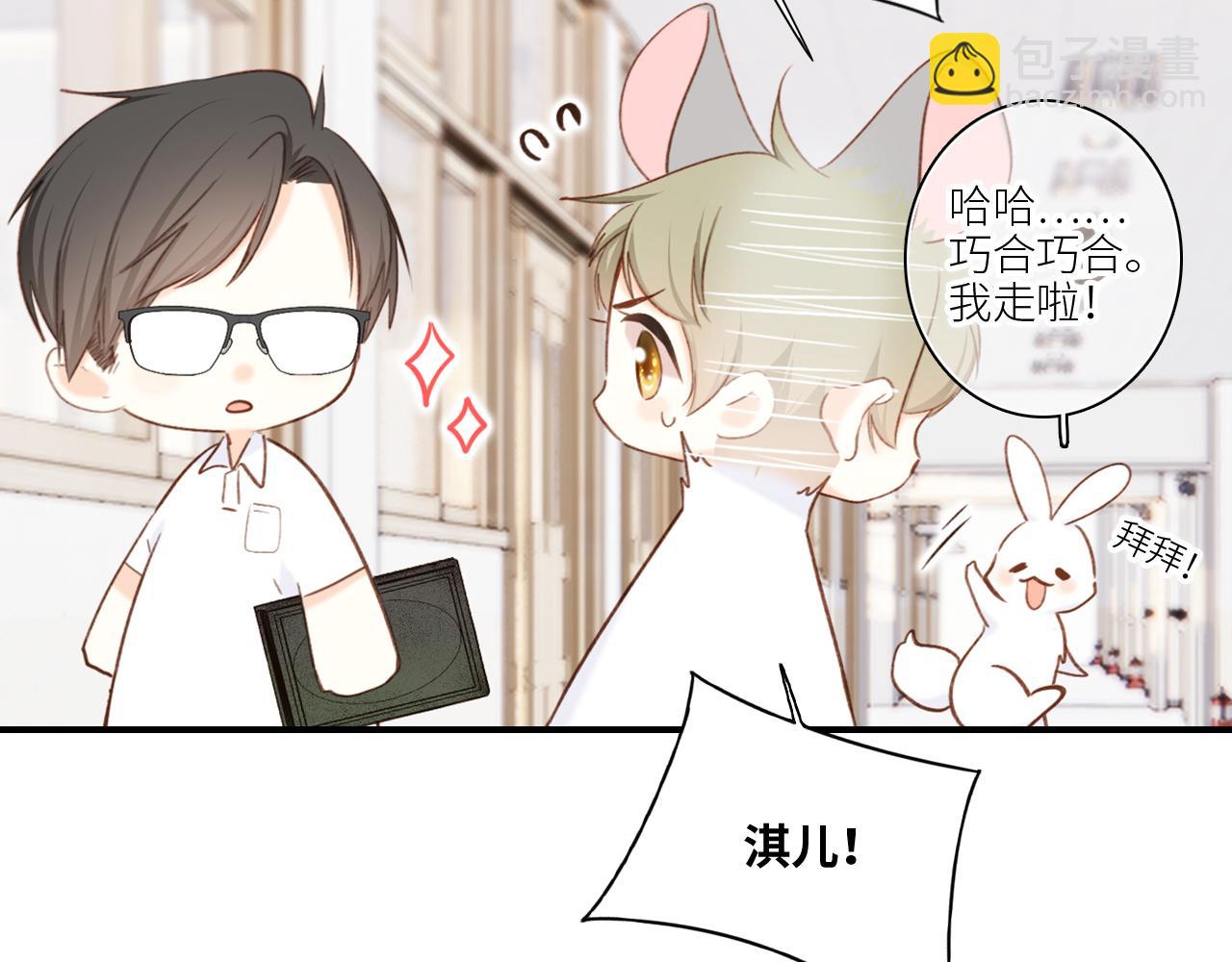 116 泉的决定22