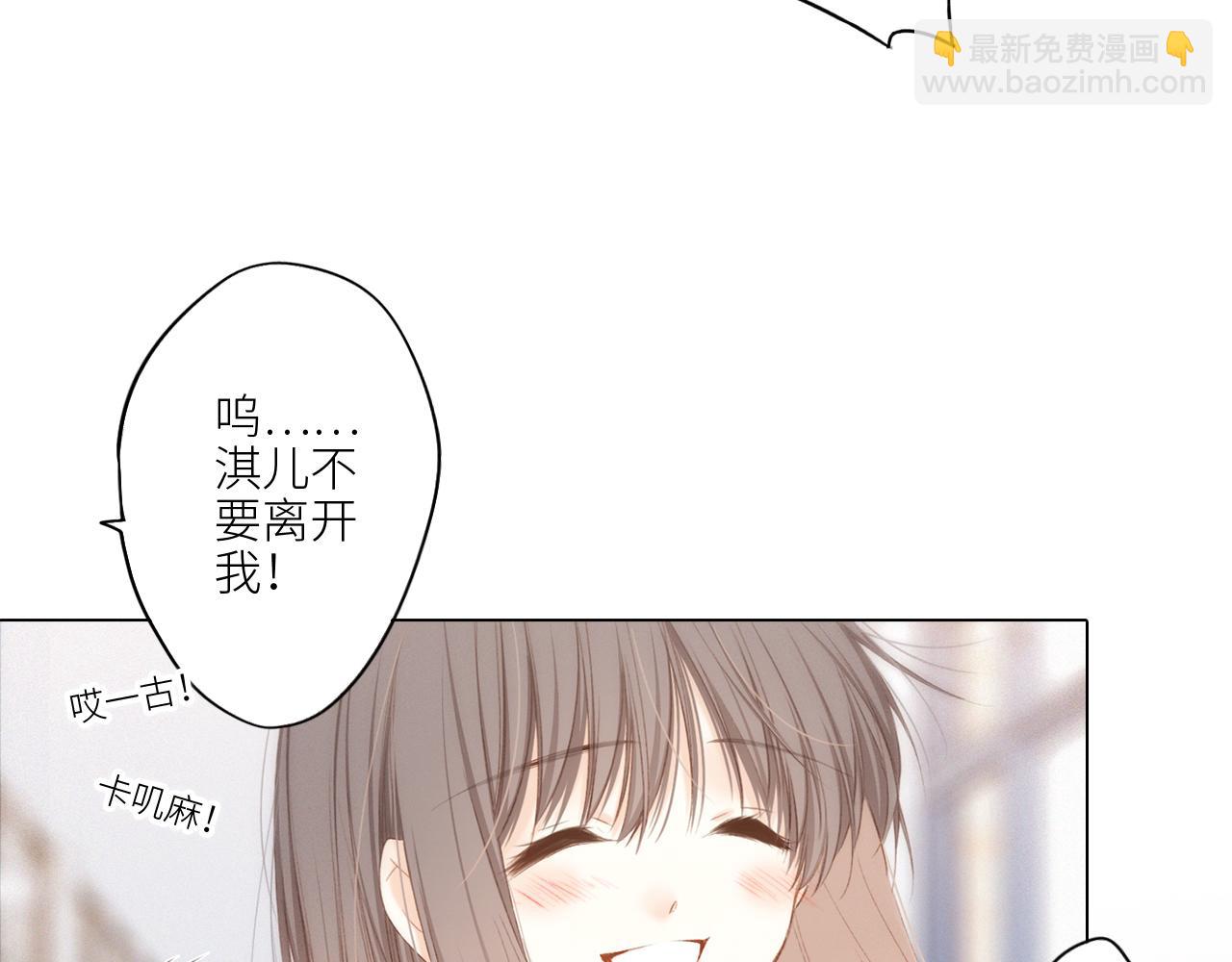 116 泉的决定23