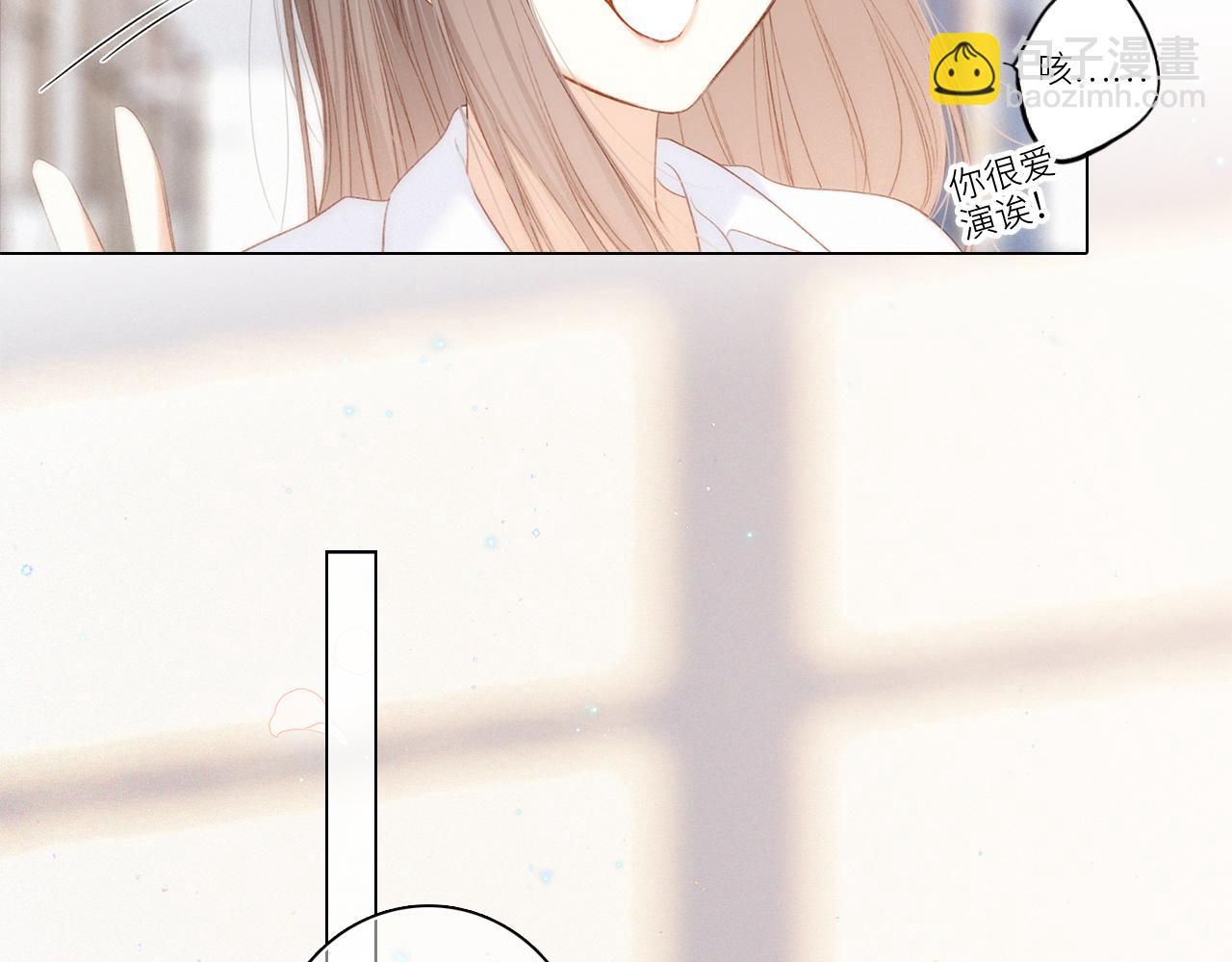 116 泉的决定24