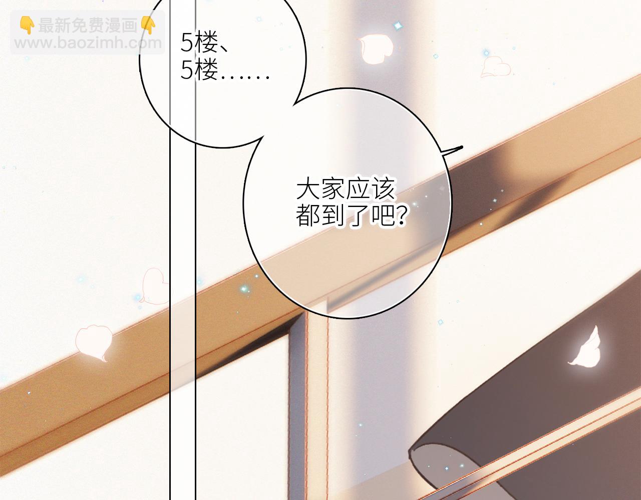116 泉的决定25
