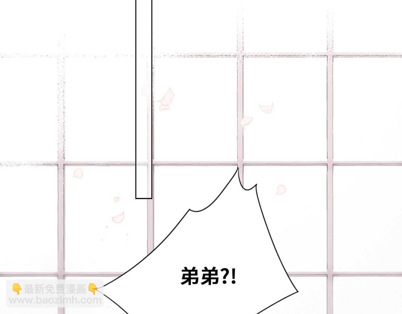116 泉的决定28
