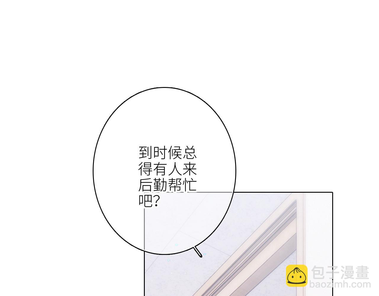 116 泉的决定3