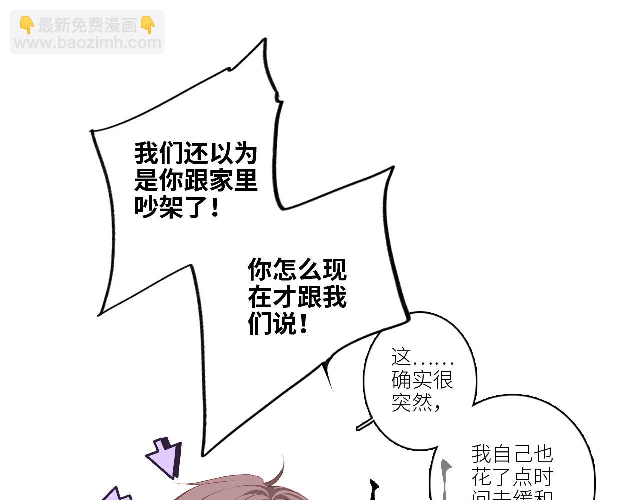 116 泉的决定31