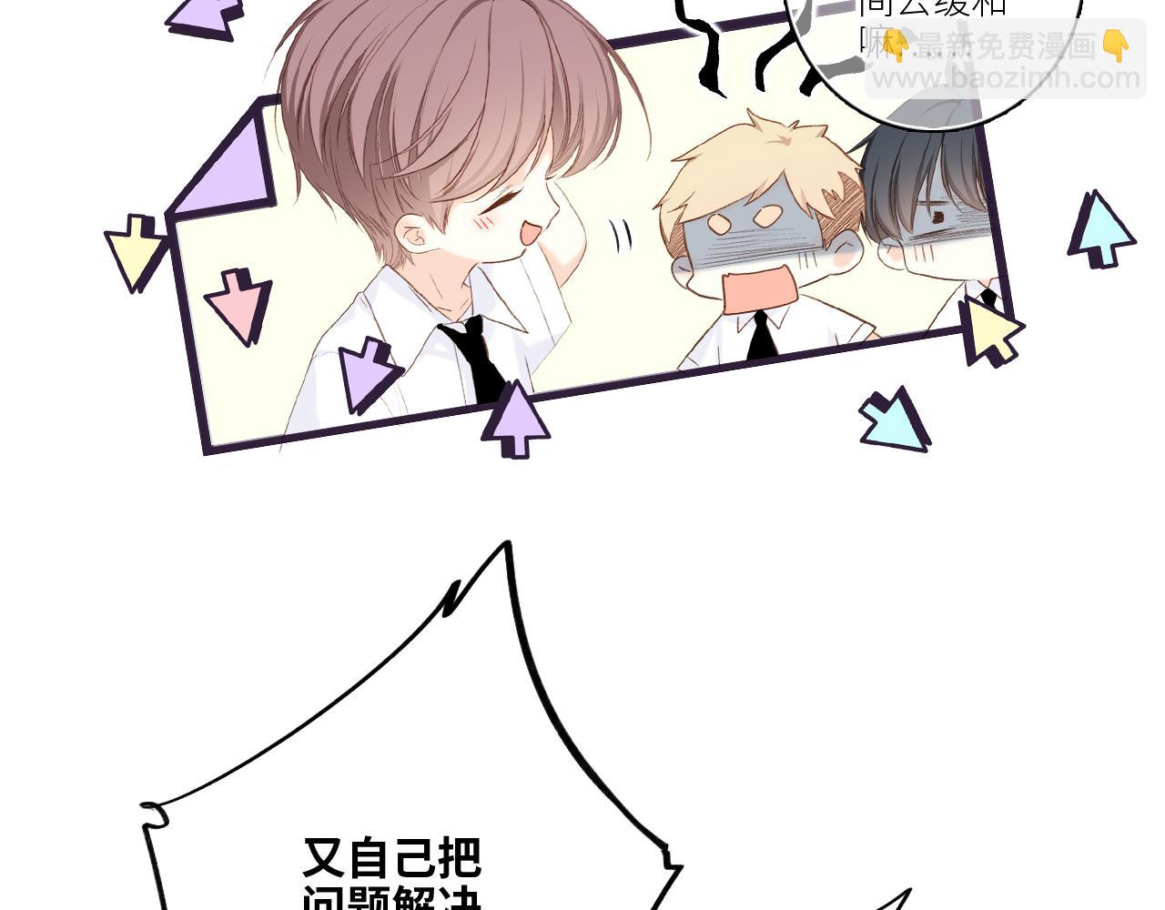 116 泉的决定32