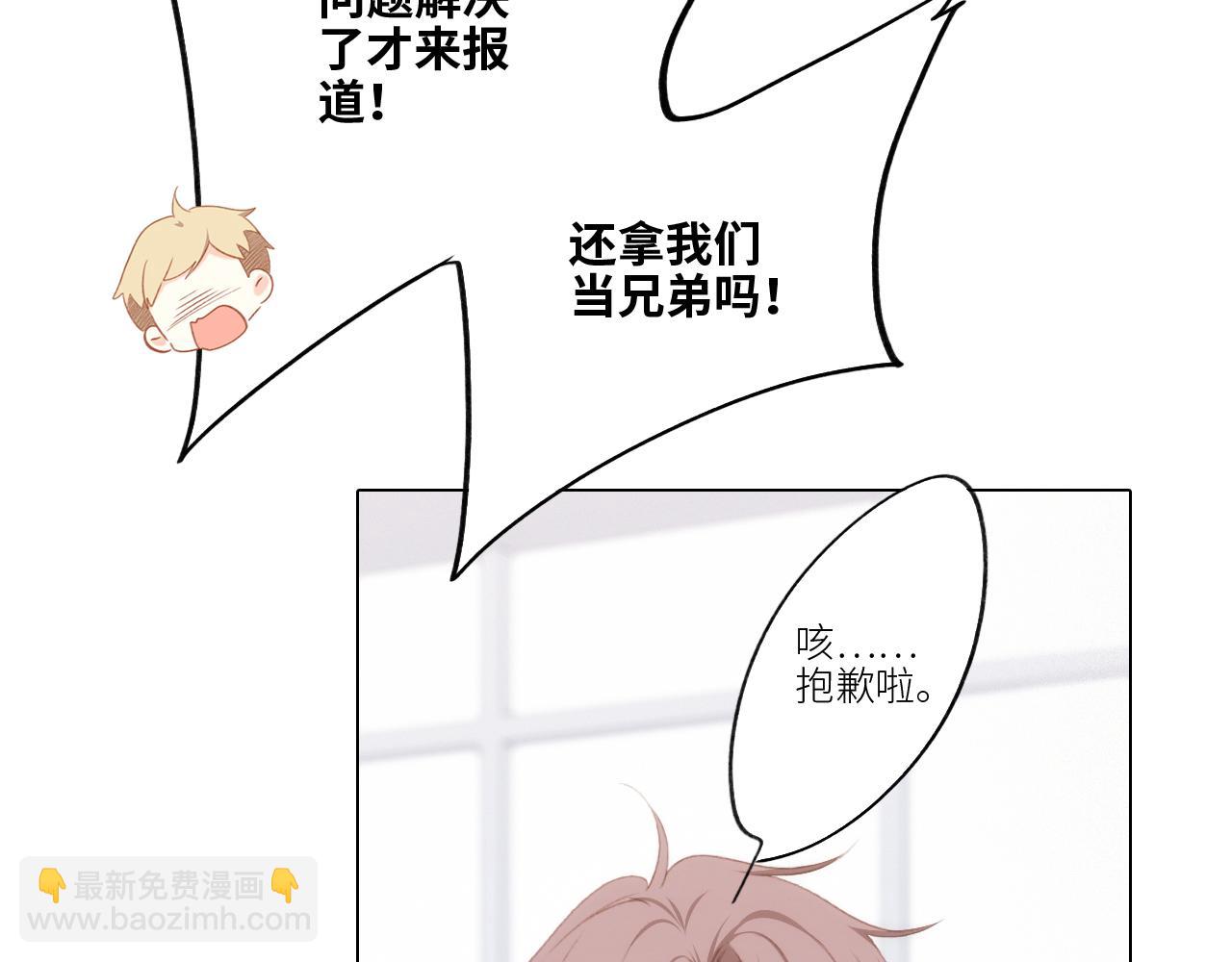 116 泉的决定33