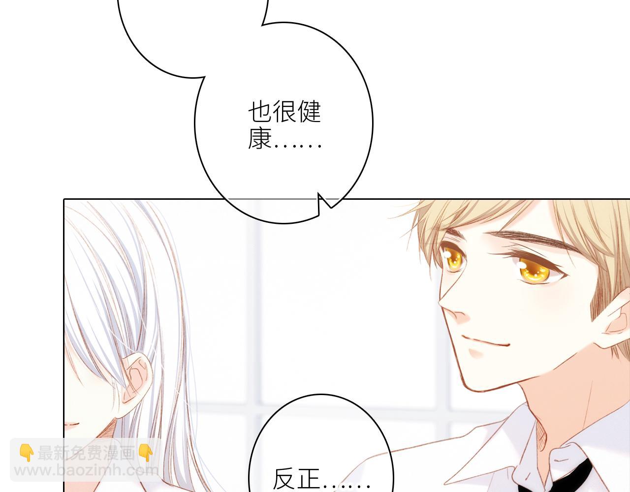 116 泉的决定37