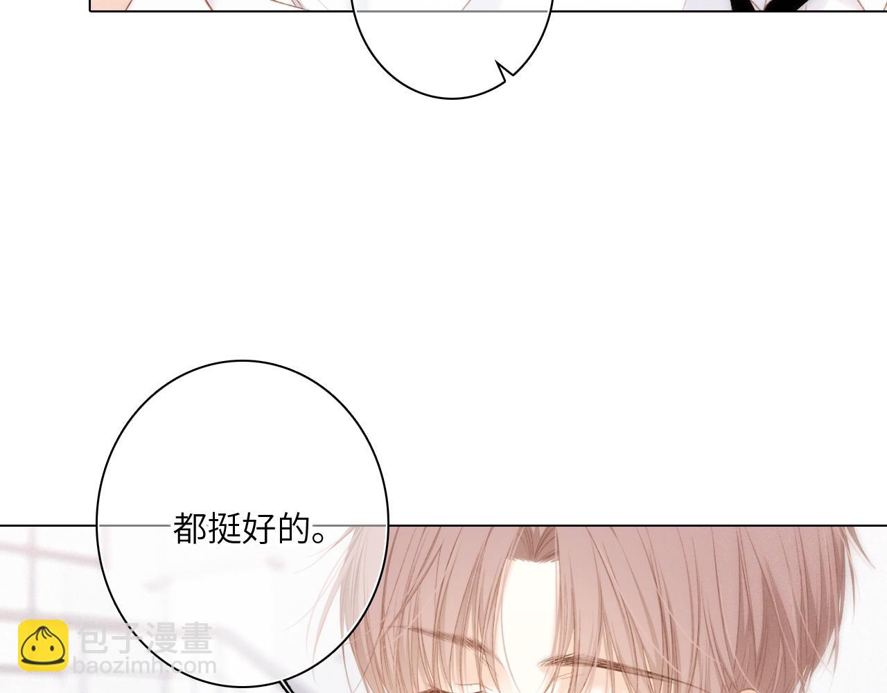 116 泉的决定38