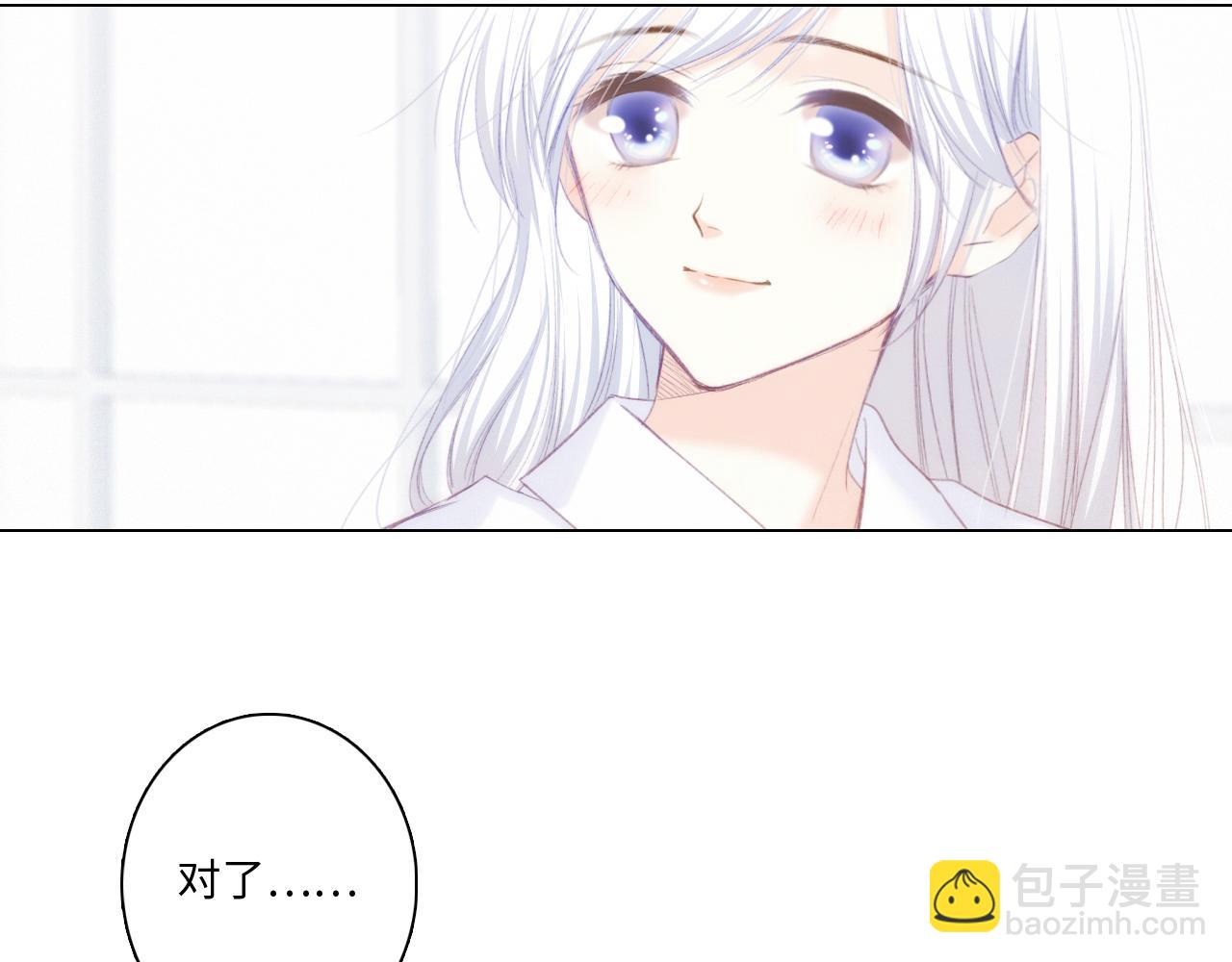 116 泉的决定40
