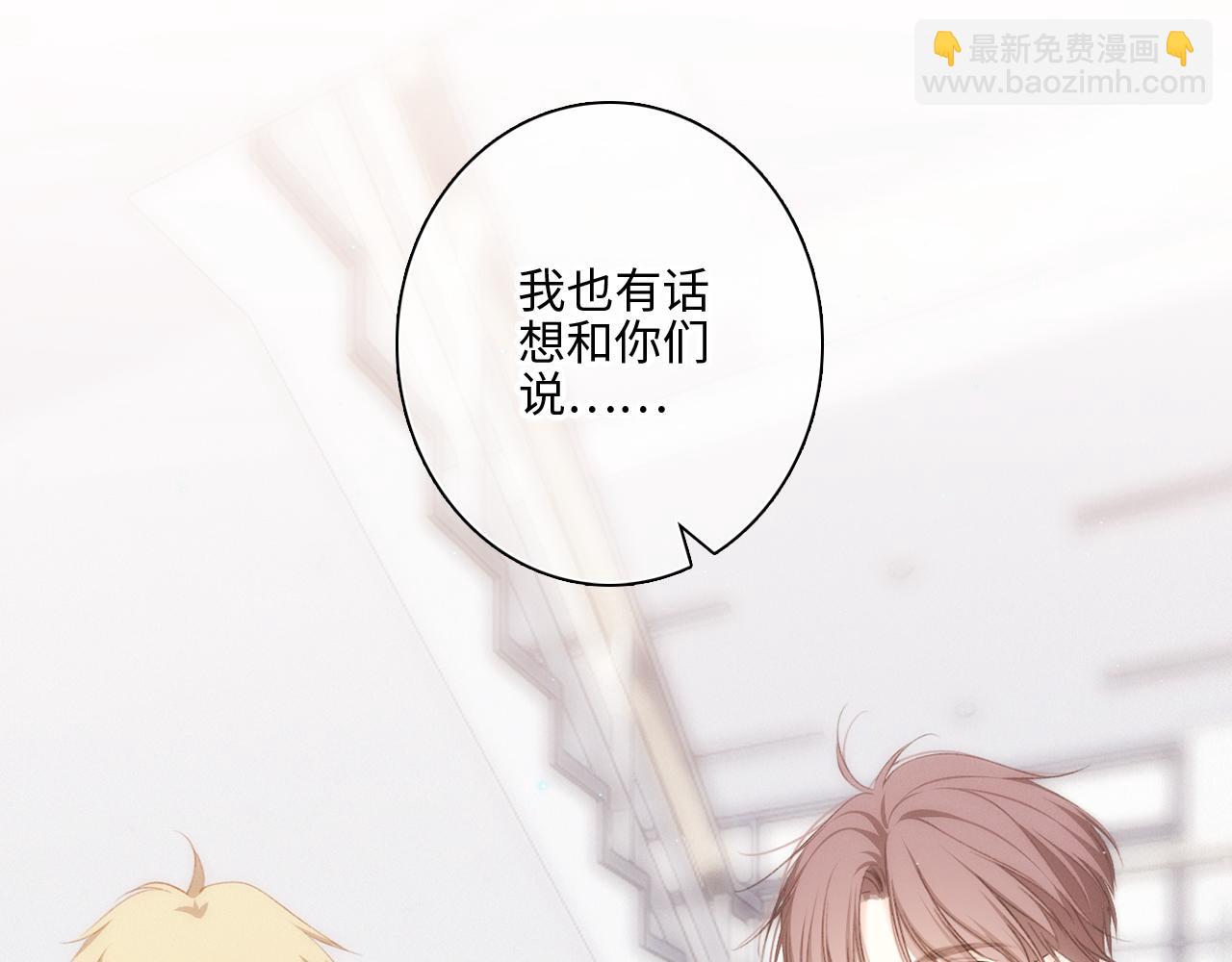 116 泉的决定42