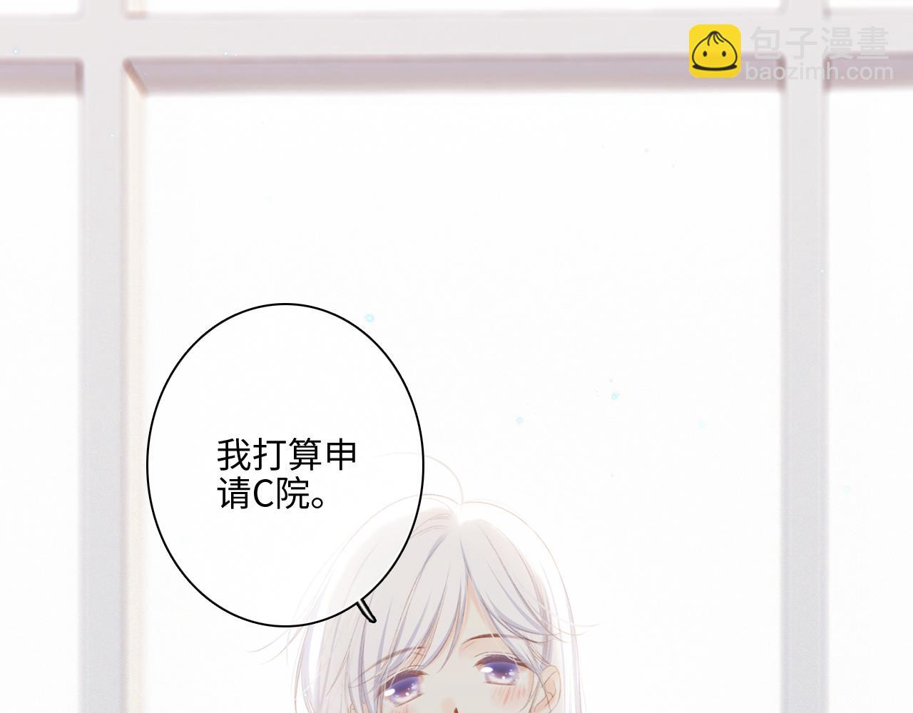 116 泉的决定44