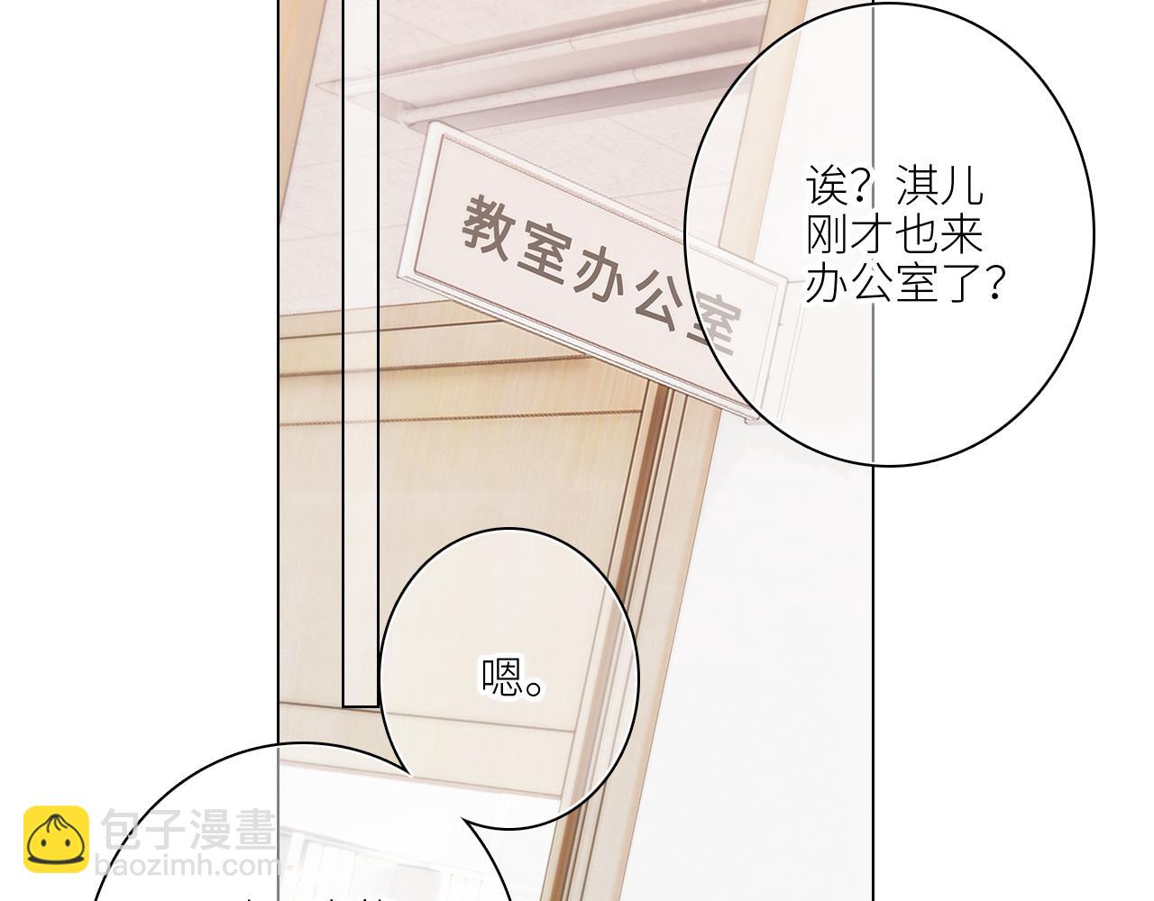 116 泉的决定48