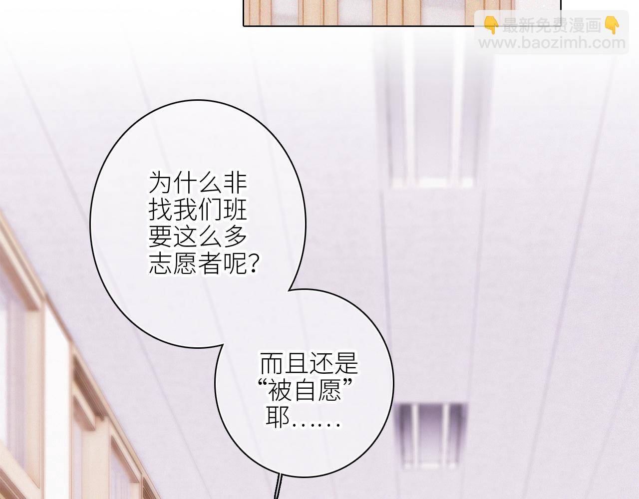 116 泉的决定5