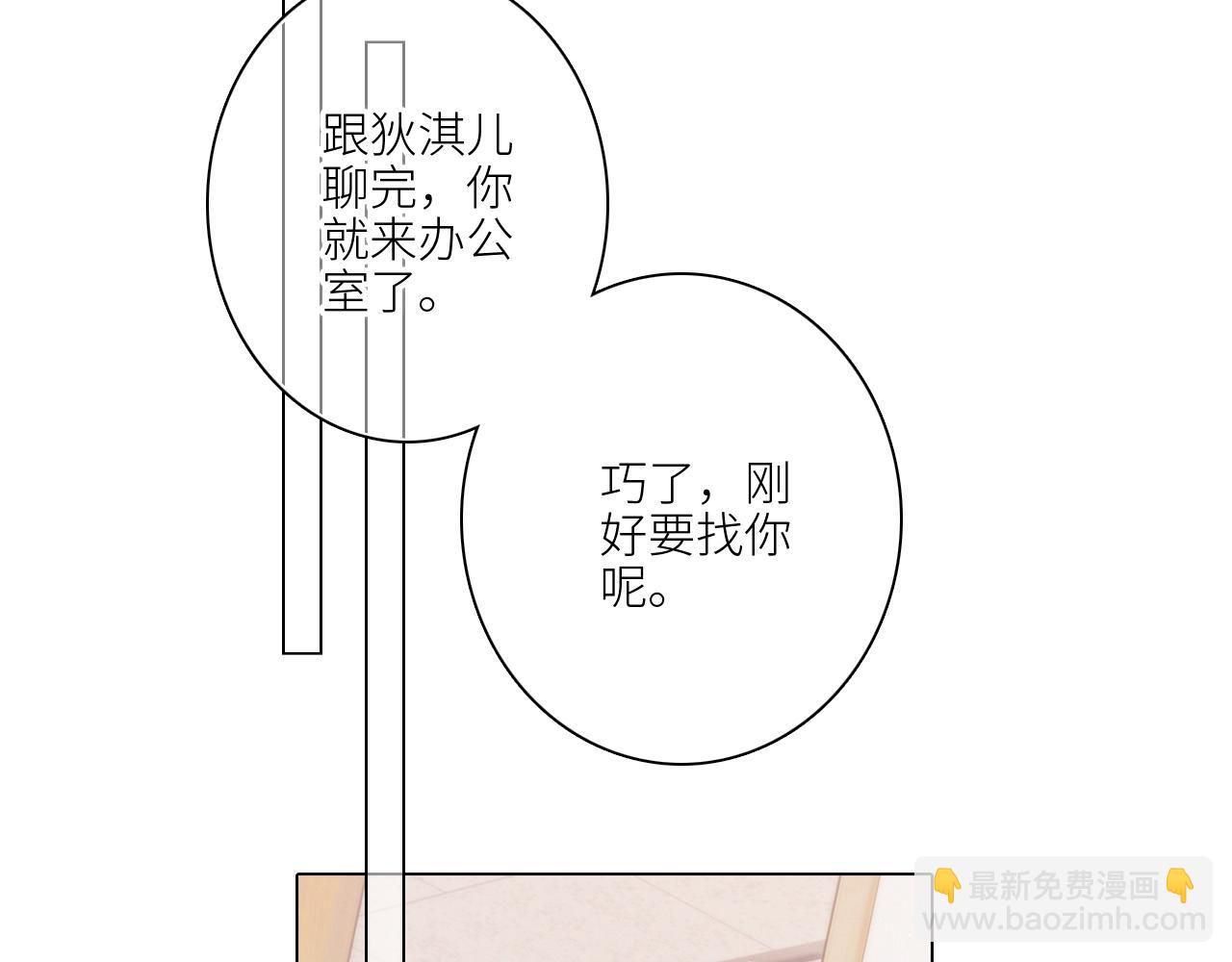 116 泉的决定51