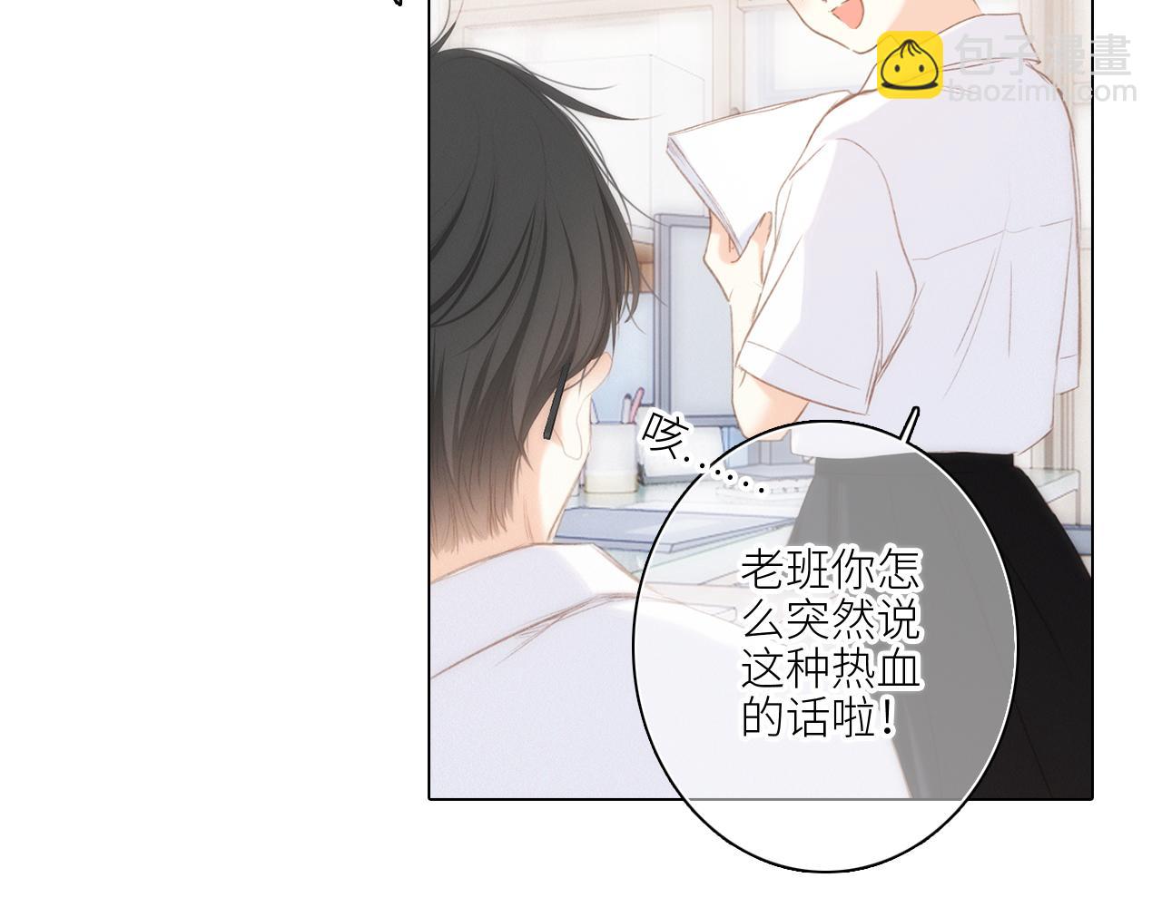 116 泉的决定57