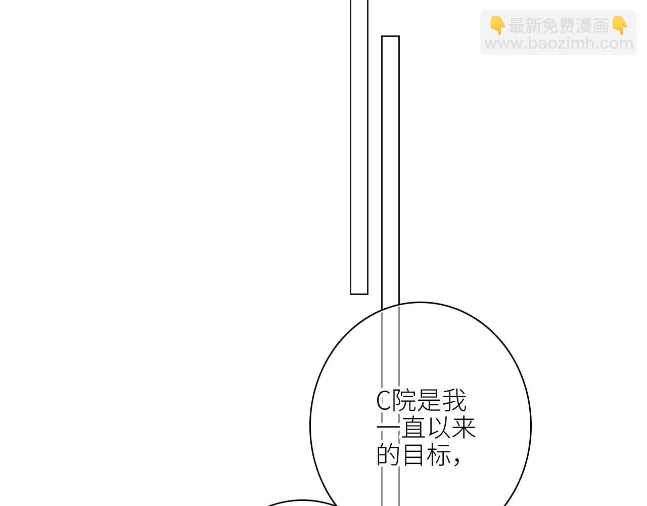 116 泉的决定64