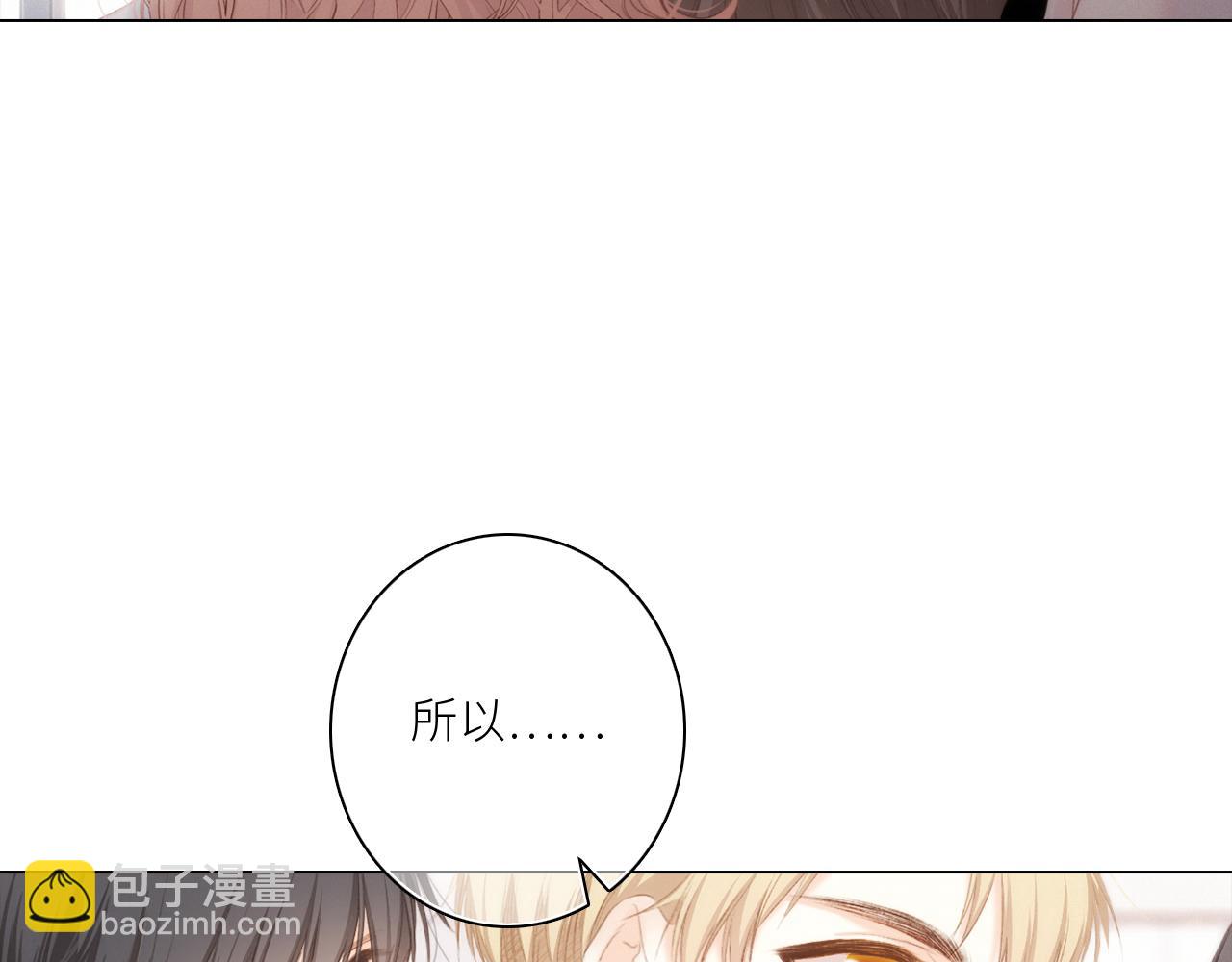 116 泉的决定66