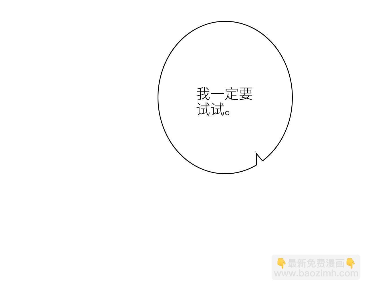 116 泉的决定68