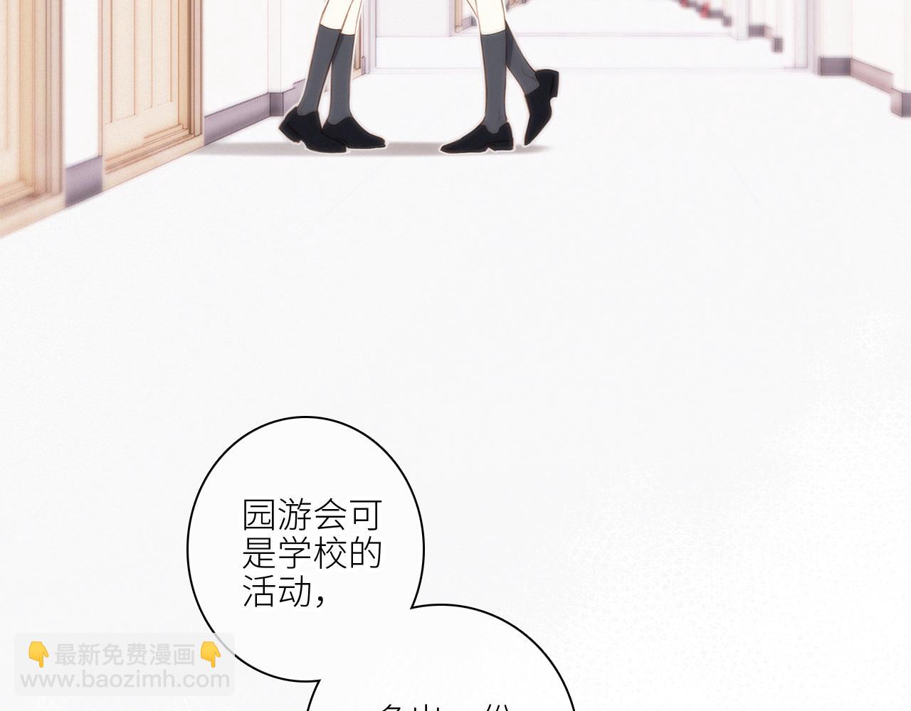 116 泉的决定7