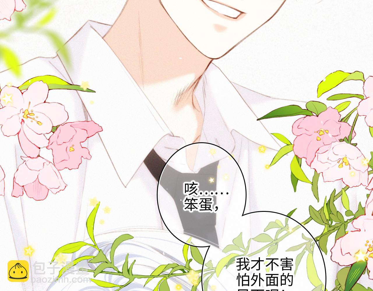 116 泉的决定72