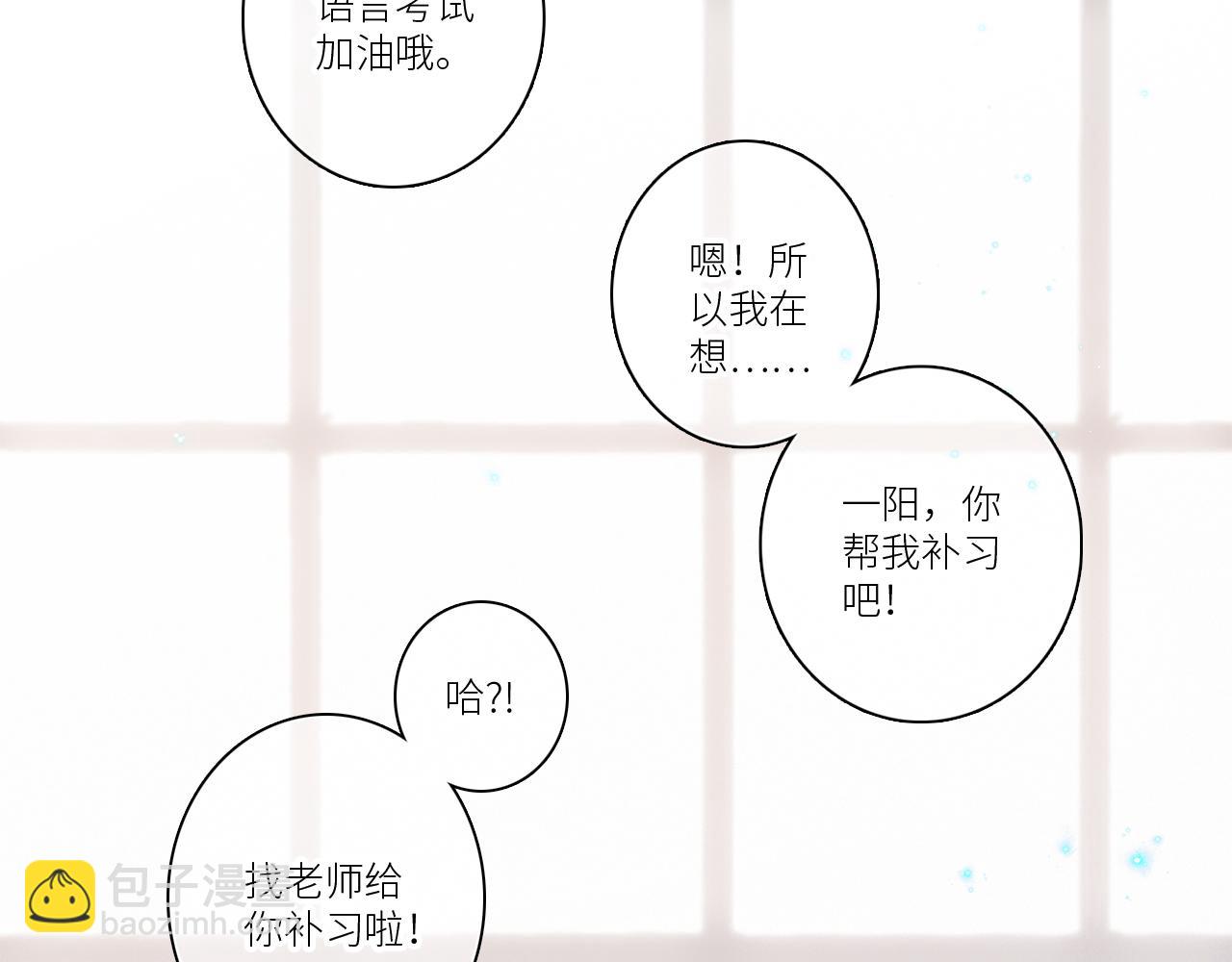 116 泉的决定77