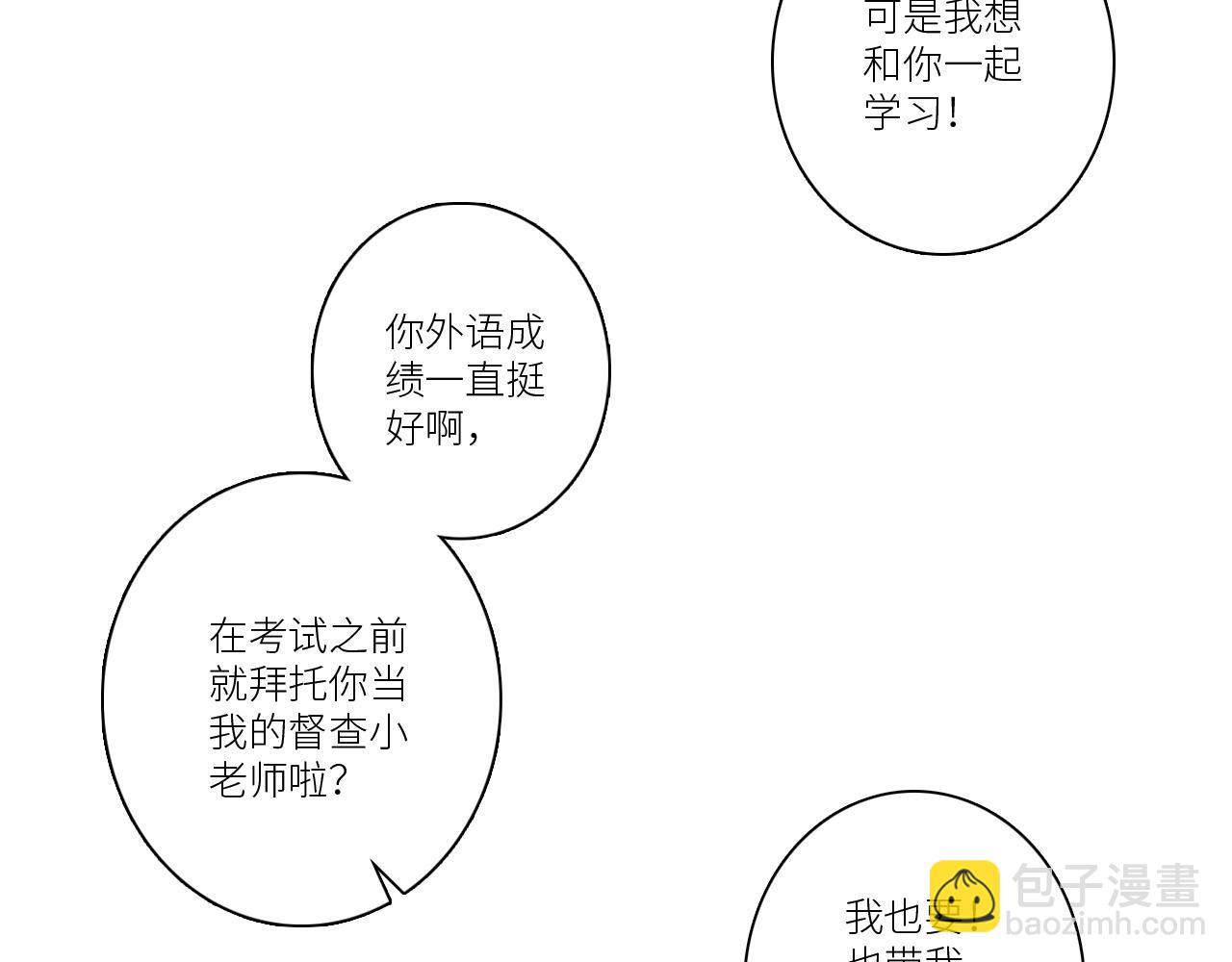 116 泉的决定79