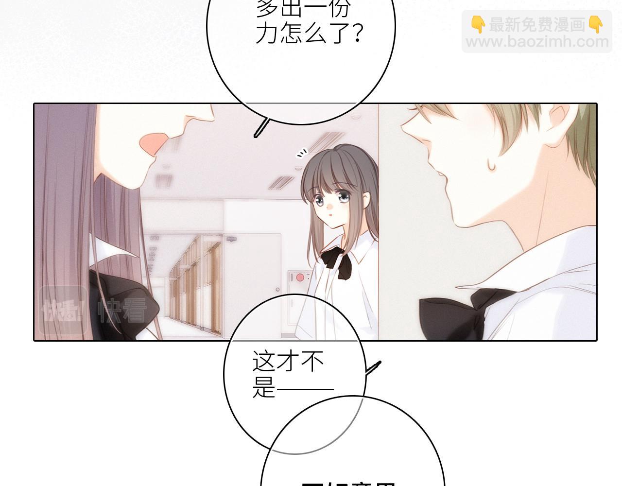 116 泉的决定8