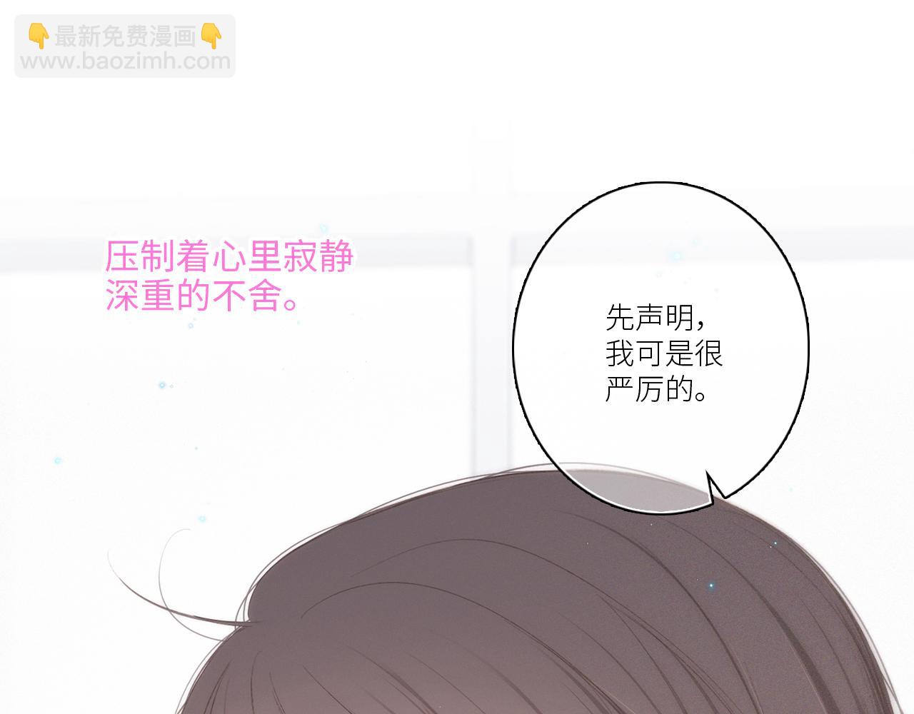 116 泉的决定81
