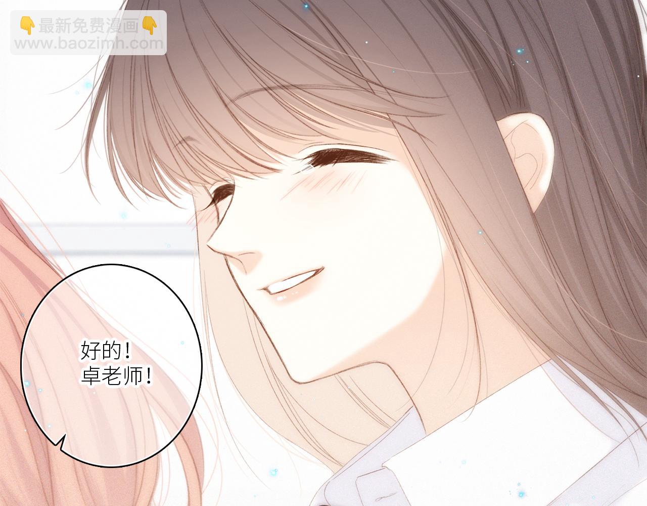 116 泉的决定82