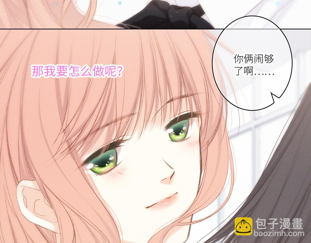116 泉的决定83