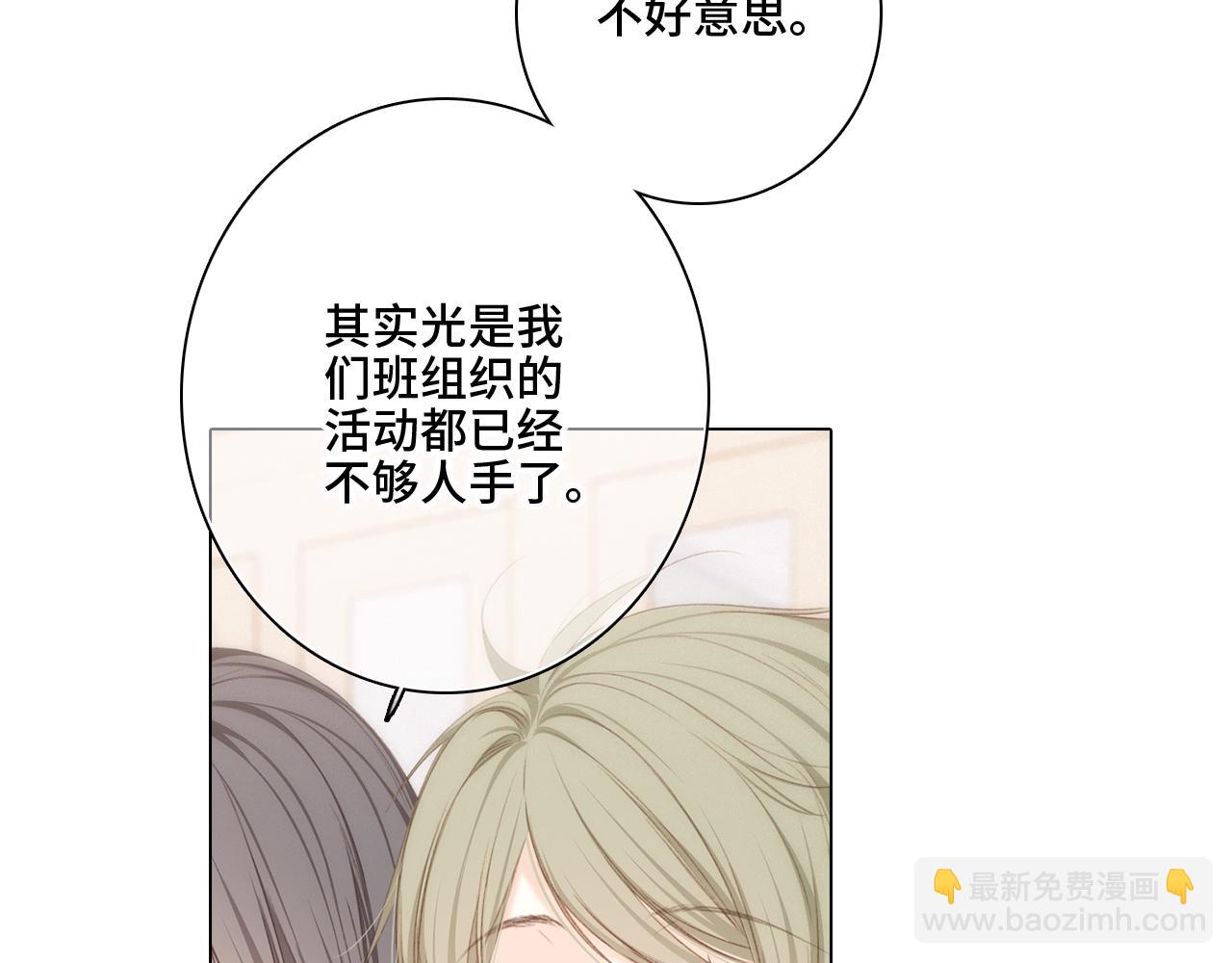 116 泉的决定9