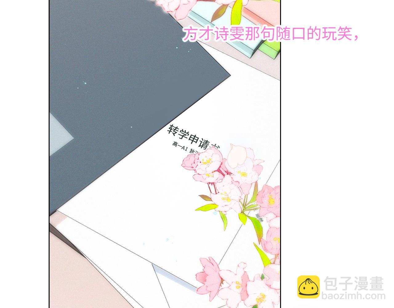 116 泉的决定96