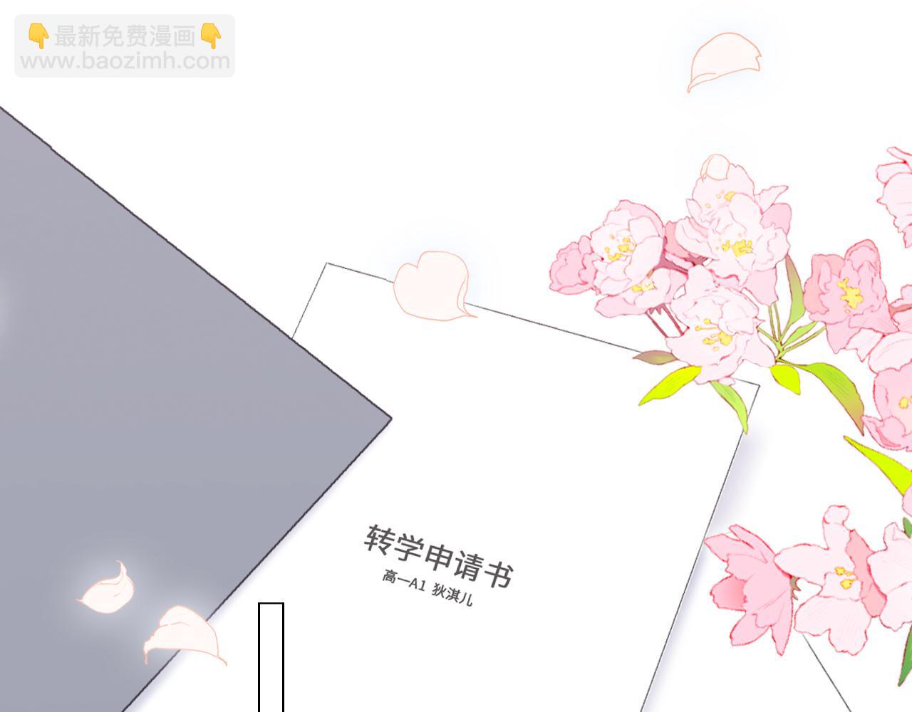 116 泉的决定98