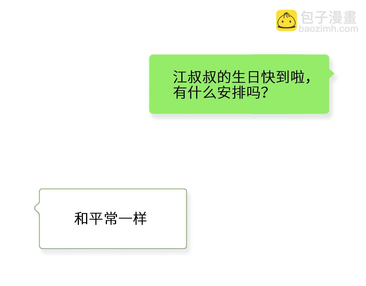 番外 10x72大学日常1