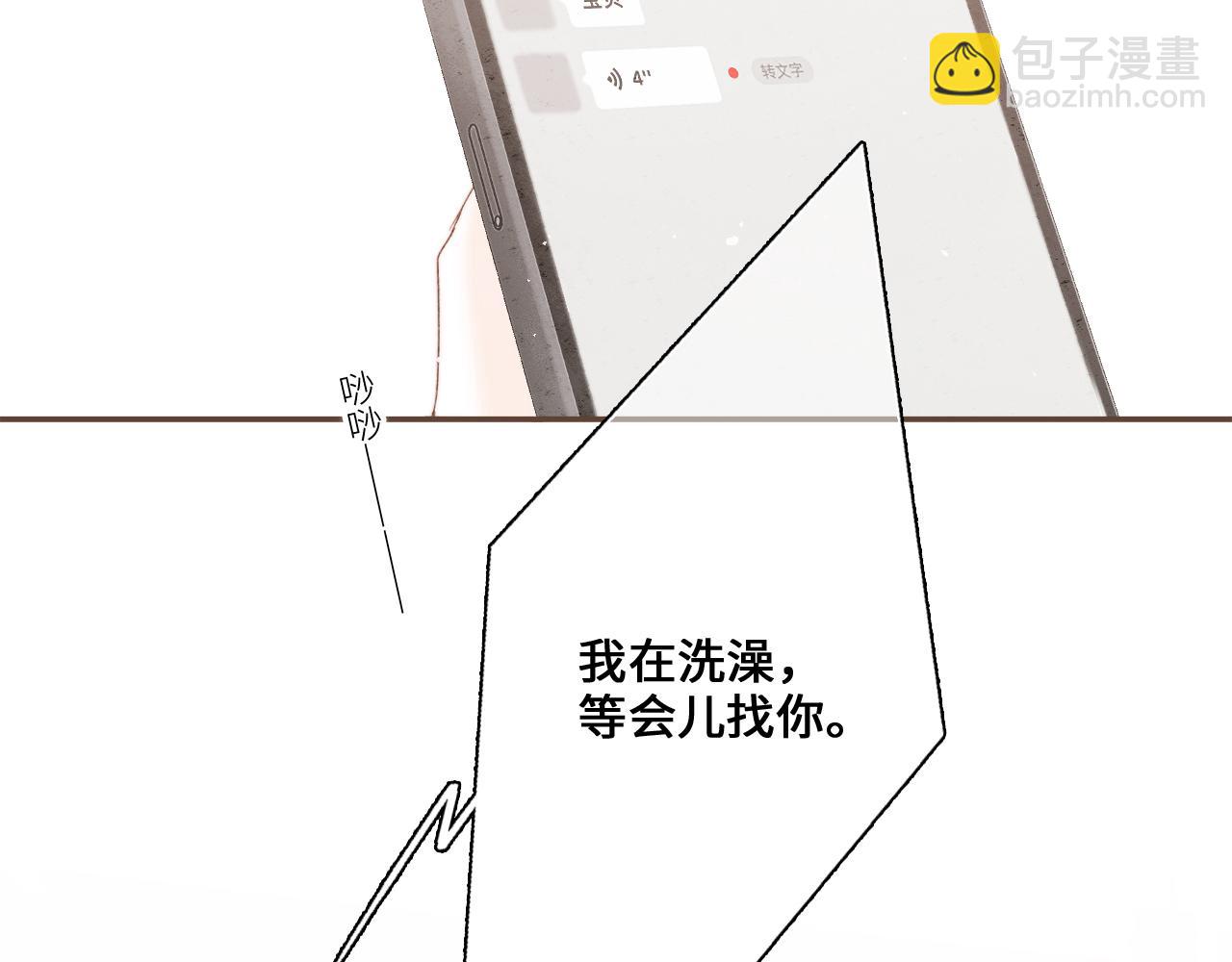 番外 10x72大学日常10