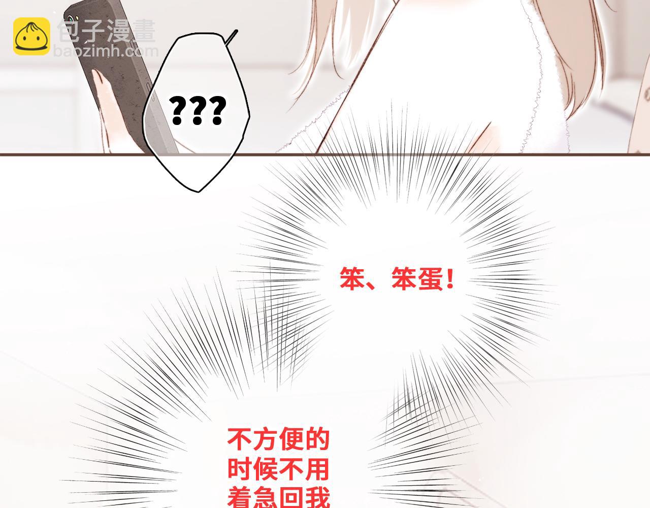 番外 10x72大学日常12