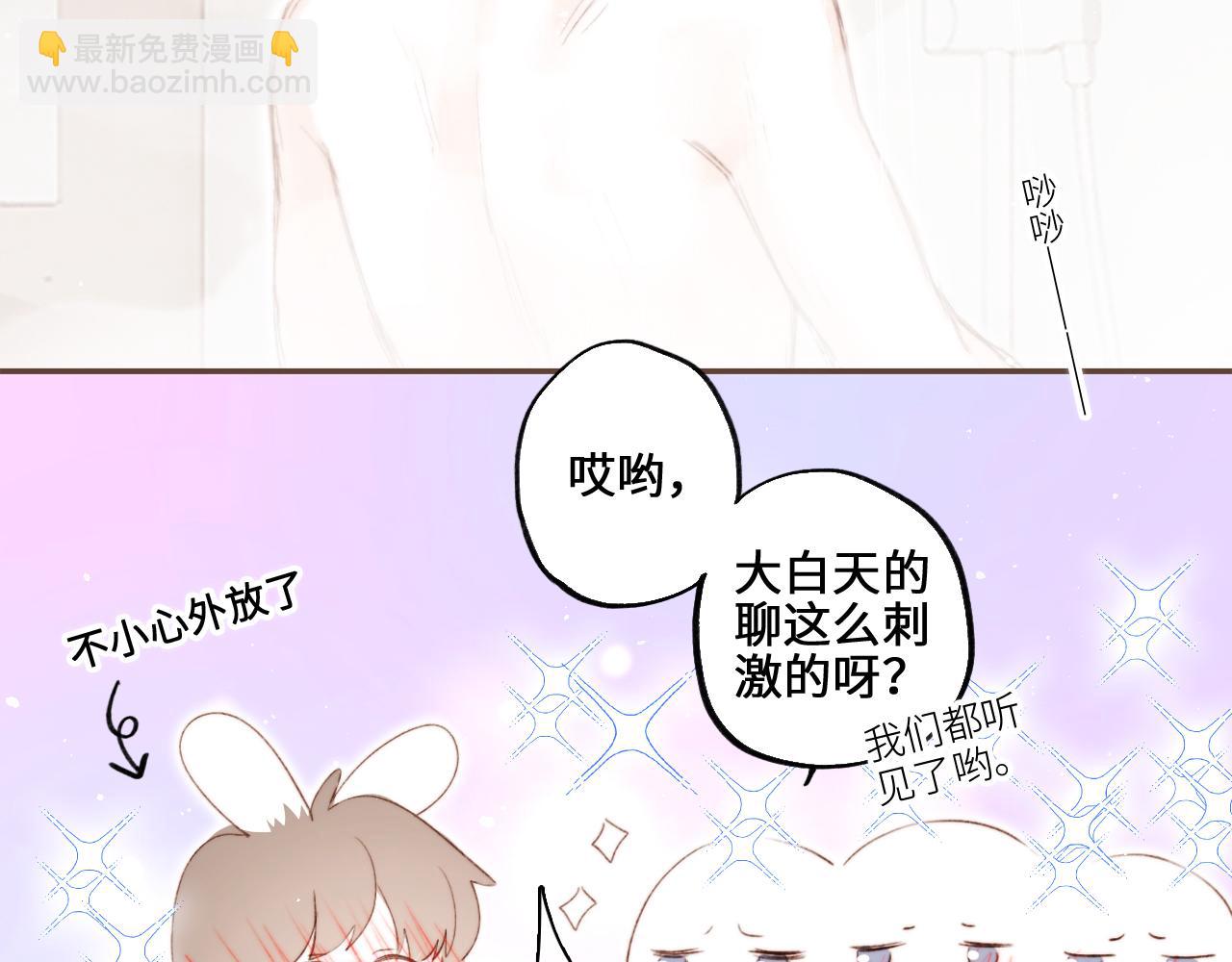 番外 10x72大学日常14