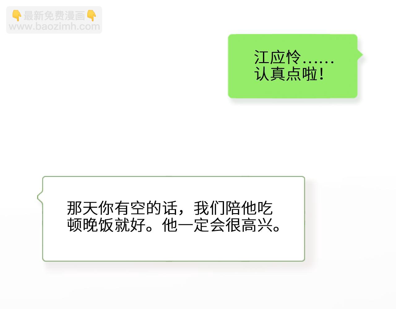 番外 10x72大学日常2