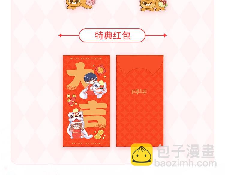 番外 10x72大学日常21