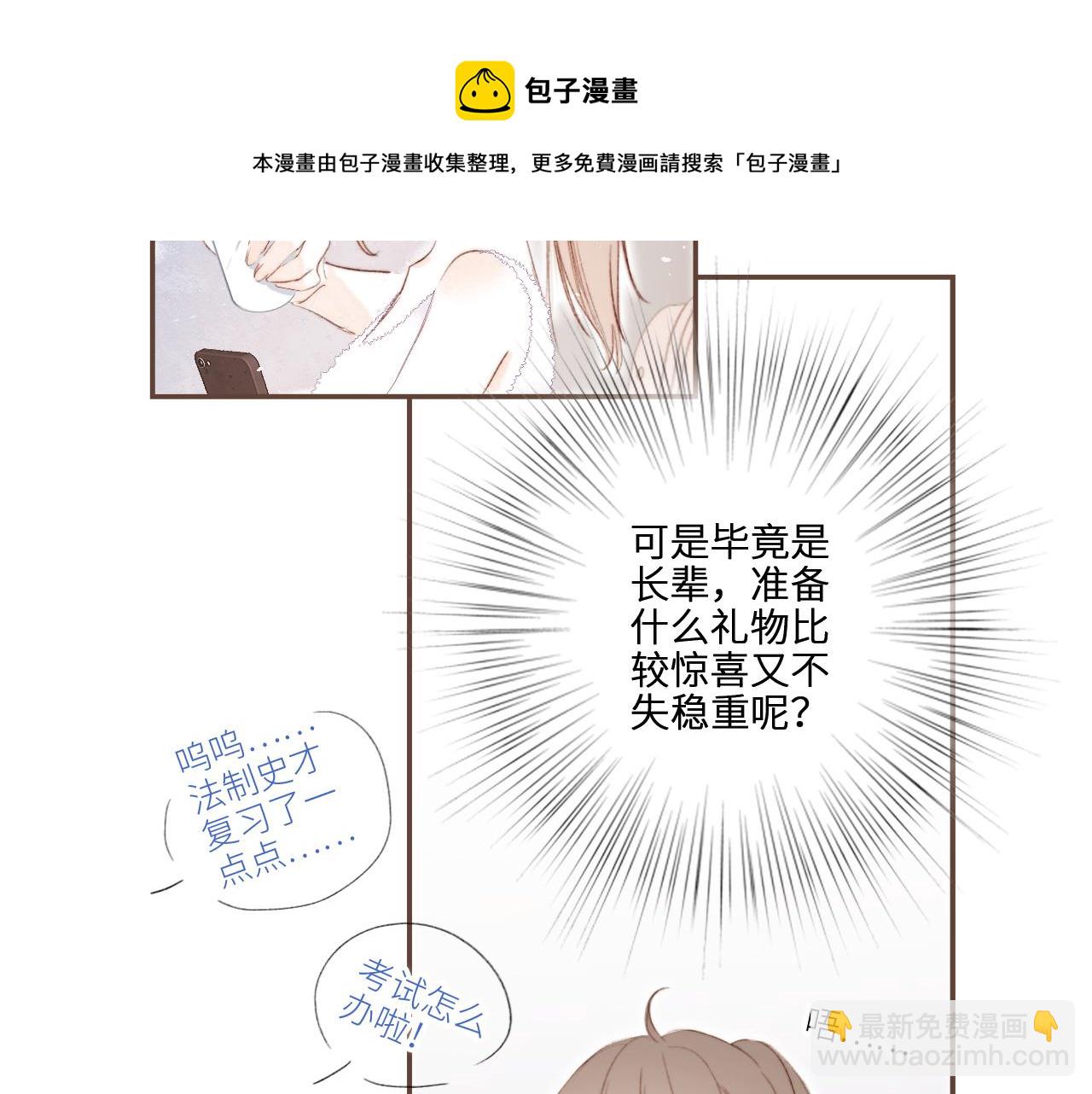 番外 10x72大学日常6