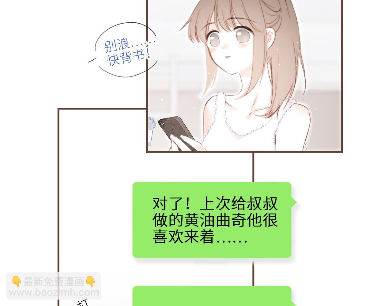 番外 10x72大学日常7