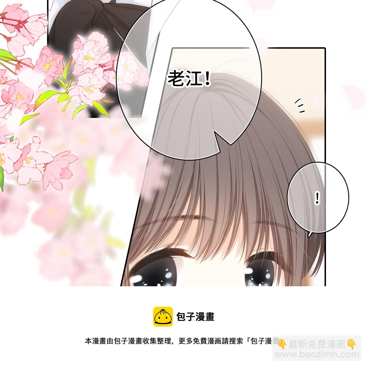 118 THE ROSE.112