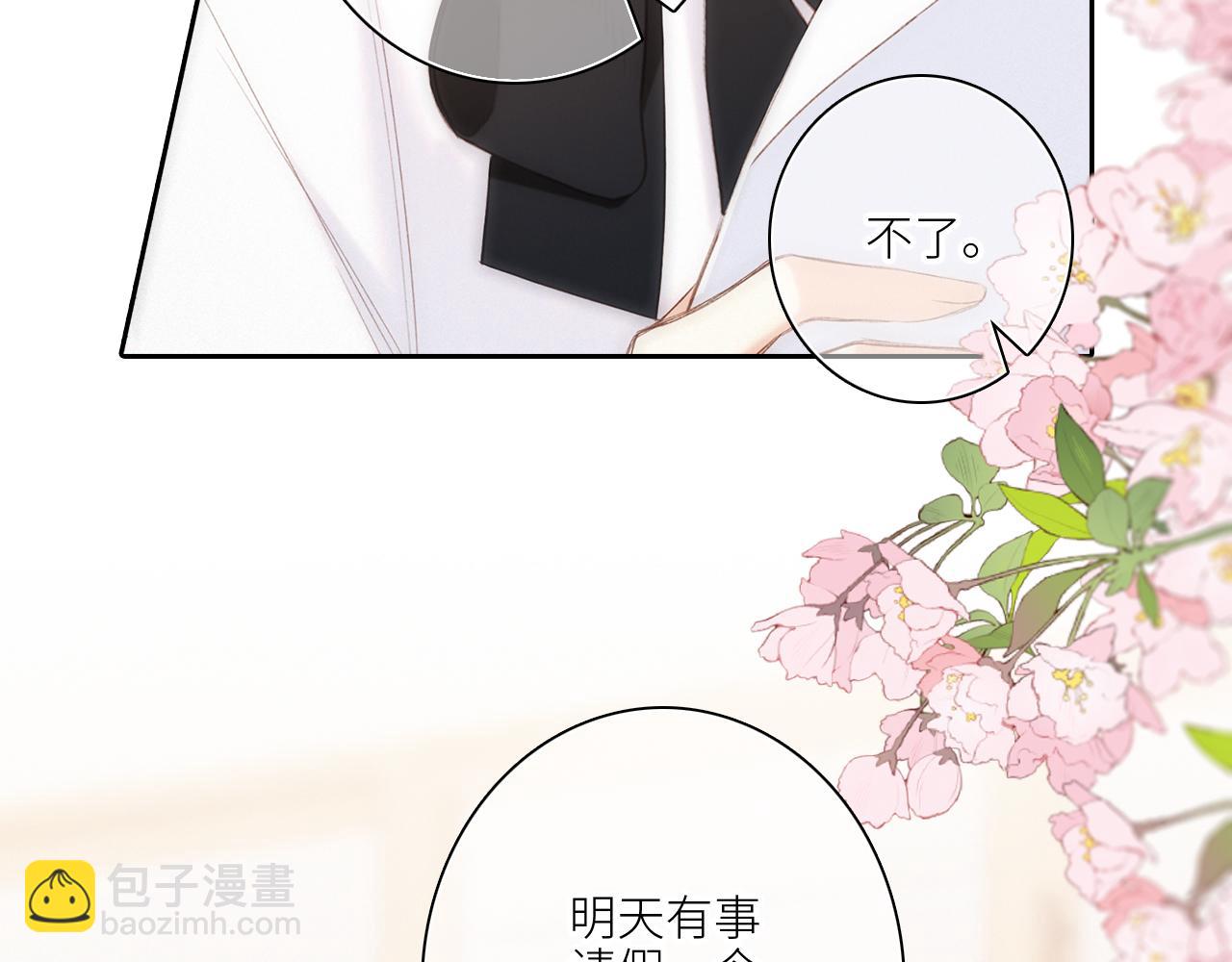 118 THE ROSE.114