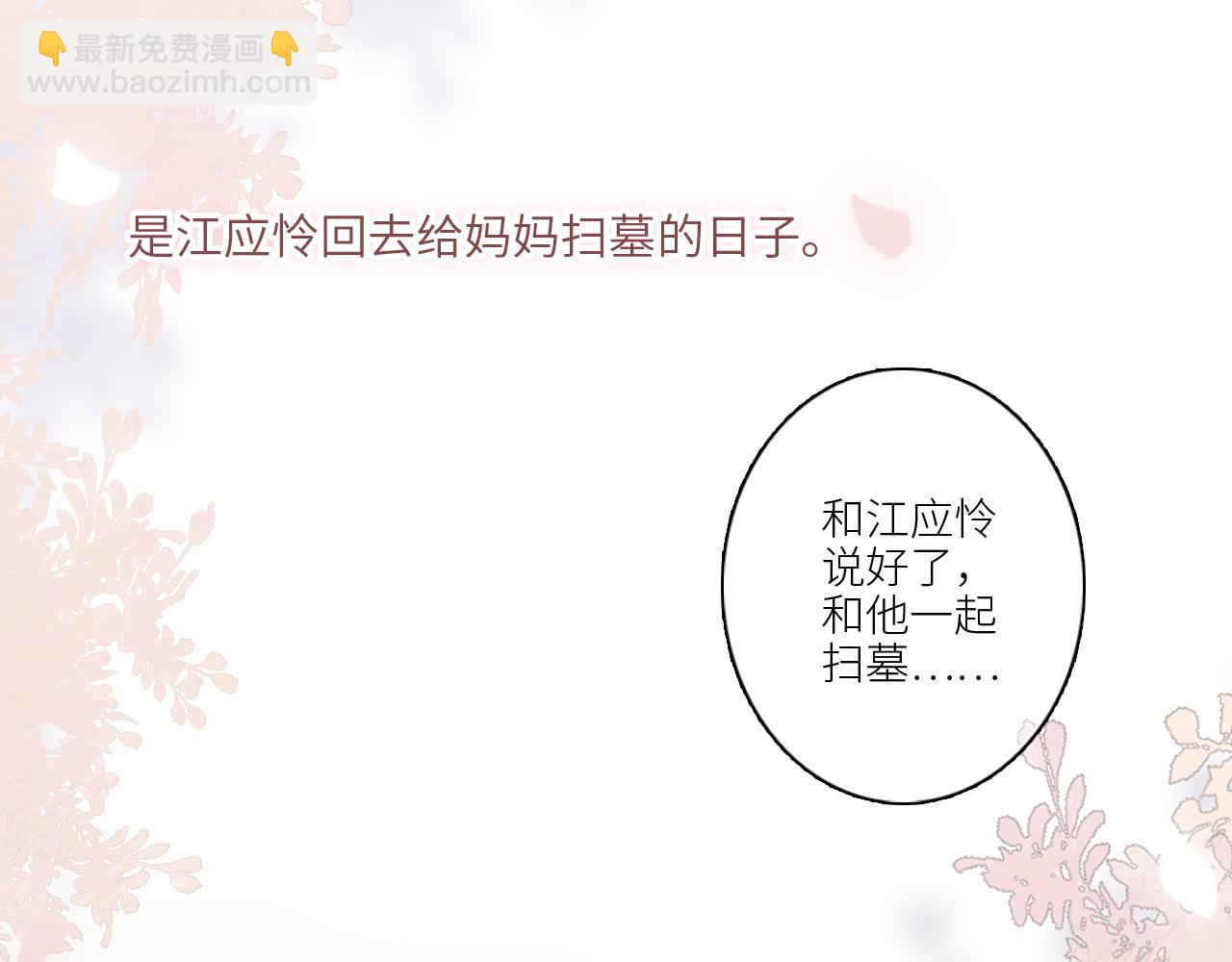 118 THE ROSE.122